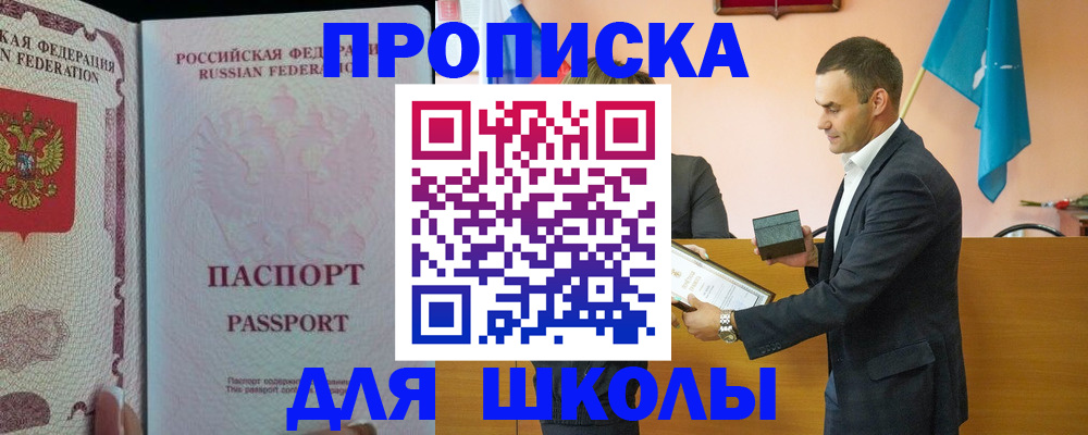 пропишу в квартире в Свирске