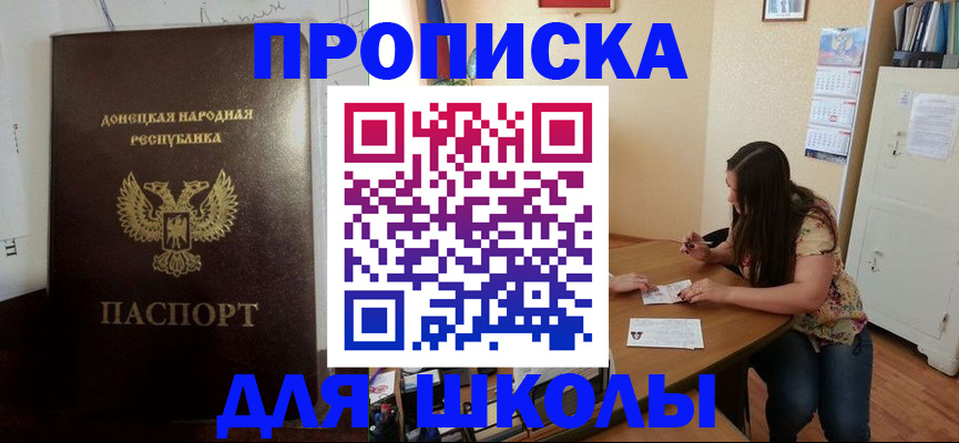 регистрация в Свирске